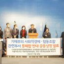 협동조합 전남사회적경제 연구소