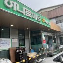 학산하나로마트 이미지
