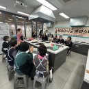 돈암1동 주민센터 이미지