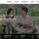 한국체육대학교 교육대학원 이미지