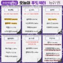 유신의료기 이미지