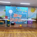 완산초등학교병설유치원 이미지