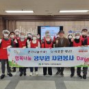 청솔섬김의집 이미지