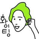 푸른햇살