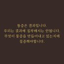 [선부동헬스장] 운동 초보자의 올바른 pt 레슨 후기