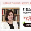듀오샵코리아 네이버블로그