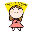 엔탑학원 네이버블로그