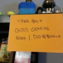 엘컵스