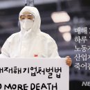 중대암입구 뉴시스