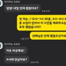 세희푸드 이미지