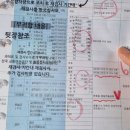 교통안전공단 전주검사소 이미지