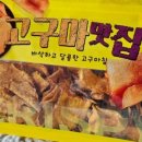 와와게임랜드 네이버블로그