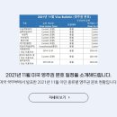 법인한마음 이미지