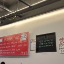 111-금촌2-111 | 웨이팅 없는 시간에 볶음짬뽕 &#39;신간짬뽕&#39; 일산점, 달달 홍콩 디저트 카페 &#39;청킹에쏘&#39; 다녀온 육아맘 후기