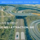 휴양펜션돌과바람 이미지