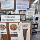 낙지요리전문점 영종도 클럽72맛집 해상궁 후기