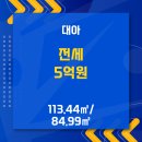 대아건설(주) 이미지