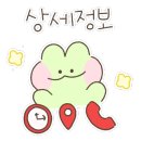 진심왕돈까스역북점 이미지