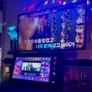 온 노래연습장 이미지