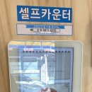 24시 자동판매기 이미지
