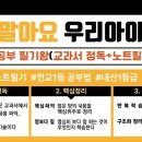 수암초등학교 이미지
