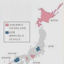 일본 '부수도' 후보 4개지역으로 압축 이미지