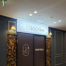 신당1로-1 | [구미/산동] 힐링 제대로였던 고급 마사지 전문점 '수타이' 후기