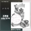 서울산업디자인 이미지
