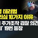 농협19번