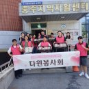 충주지역자활센터 충북일보