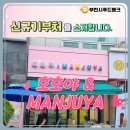 부천시푸드뱅크 이미지