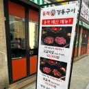 동적깡통구이노원
