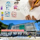 내면 공공도서관 | 부산 덕천도서관 출강/ 개관기념 특강에 선정되었어요! &lt;성인 색연필 가족 일러스트&gt; 개강