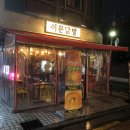 이문97 이미지