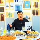 판다상회