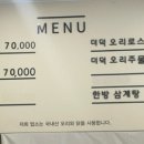 감천정원 이미지