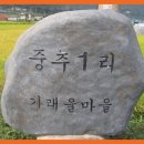 【슬픈 인생 이야기】 입춘에 아름답고 슬픈 ‘고향의 봄 풍경’을 떠올리다 이미지