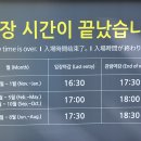 온릉 관광안내소 이미지