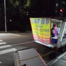 롯데마트 1 앞 | 일산 곱창트럭 주엽역 롯데마트 앞 길거리 파주곱창 내돈내산 후기