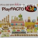 하이수학교습소 - 성남시 분당구 판교로 432 | 하이수학교습소