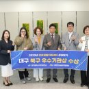 구암건강생활지원센터 이미지