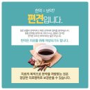 지산경희한의원 네이버블로그