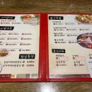 오서방별난족발 이미지