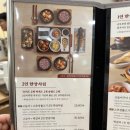 북창동순두부 롯데월드점 이미지