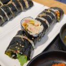 복싼김밥