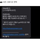 그순간 | W20) 어바이드 스튜디오 (구 그가사랑하는순간) 웨딩 촬영 솔직 후기