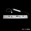 로그인LED