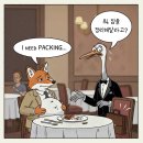 "I need a doggy bag"은 이제 쓰지 않아요 이미지