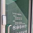 아산시립송곡도서관 | 충남 아산 탕정온샘도서관 유아 놀이방과 DVD관람도 할 수 있어요