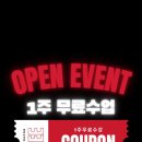 리드인엠베스트학원